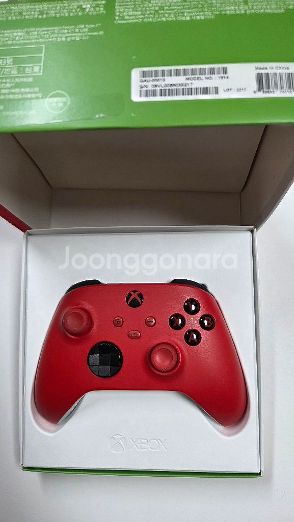 엑스박스 게임패드--1