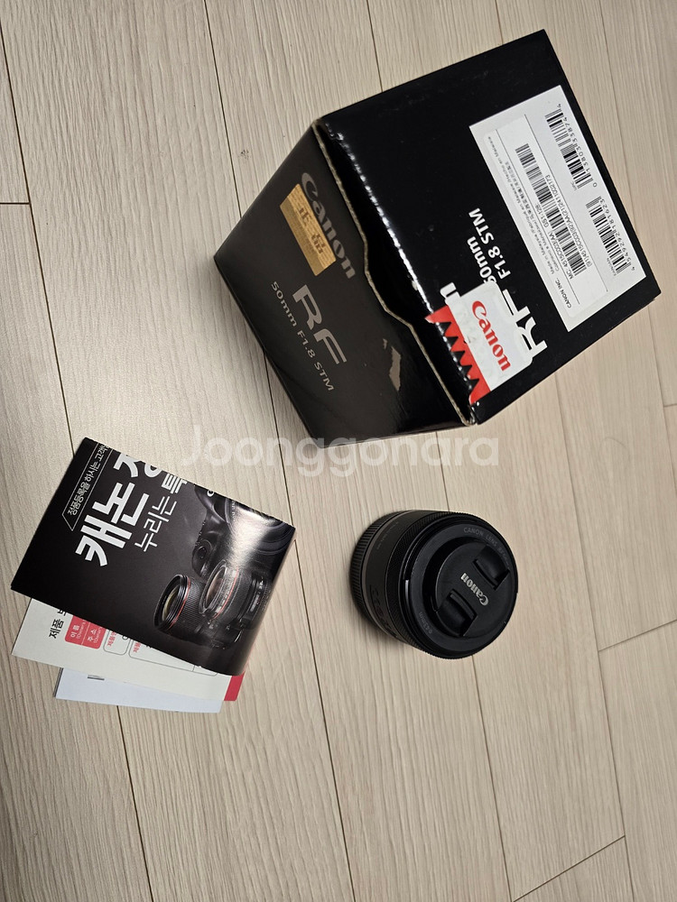 캐논 RF 50mm F1.8 STM 렌즈--0