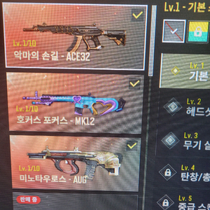 스팀 배그 부가티, 지젤 팝니다