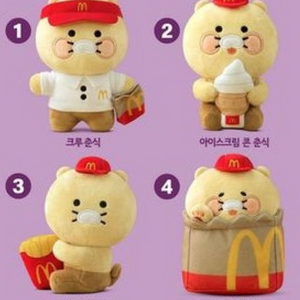 춘식이 맥도날드 한정시리즈인형 판매합니다