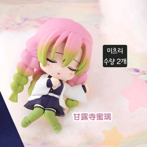 귀멸의 칼날 네무라세타이 3탄 소분 공구