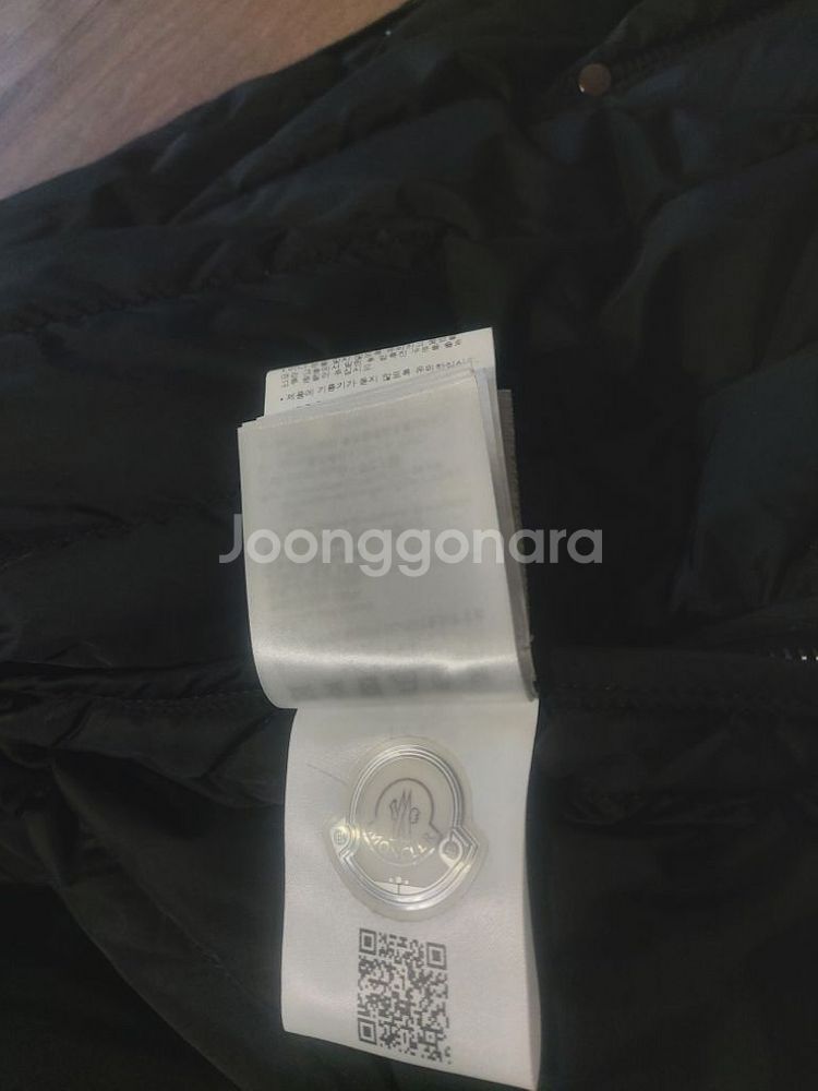 몽클레어 모로 퀄팅 블랙라벨 남여공용--3
