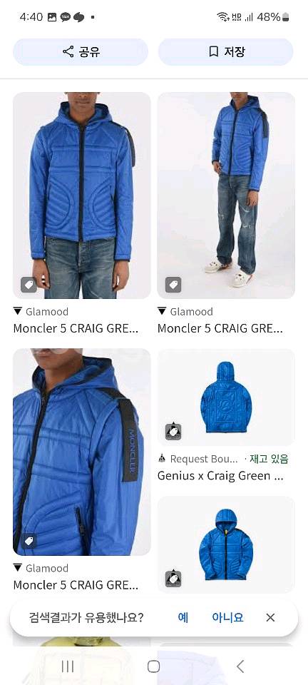 몽클레어 apex 블루 후드 패딩 자켓 3사이즈--2