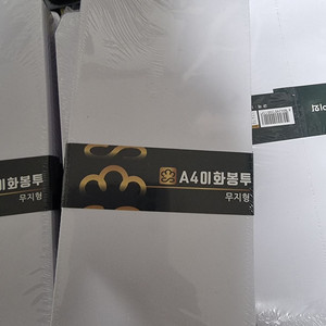 이화A4무지봉투