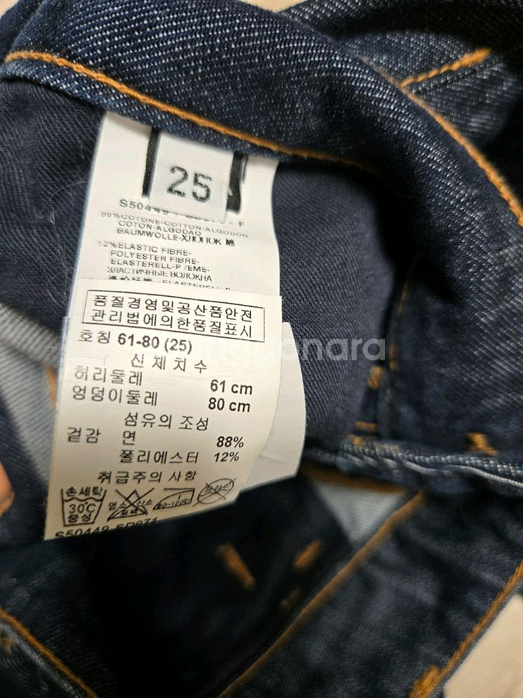 돌체앤가바나 D&G데님 25사이즈 미착용--6