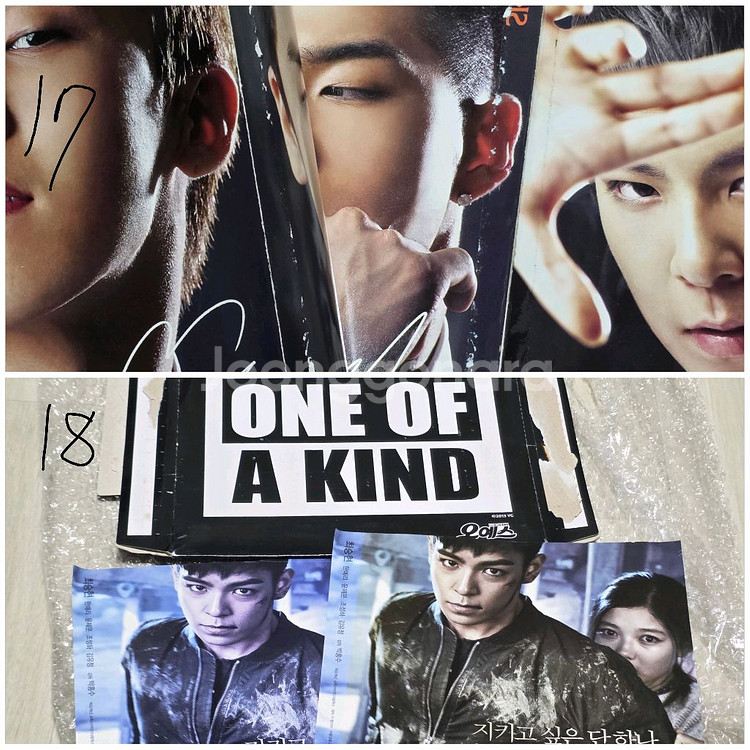 빅뱅 앨범 및 포스터 일괄 판매 (분할 x)--2