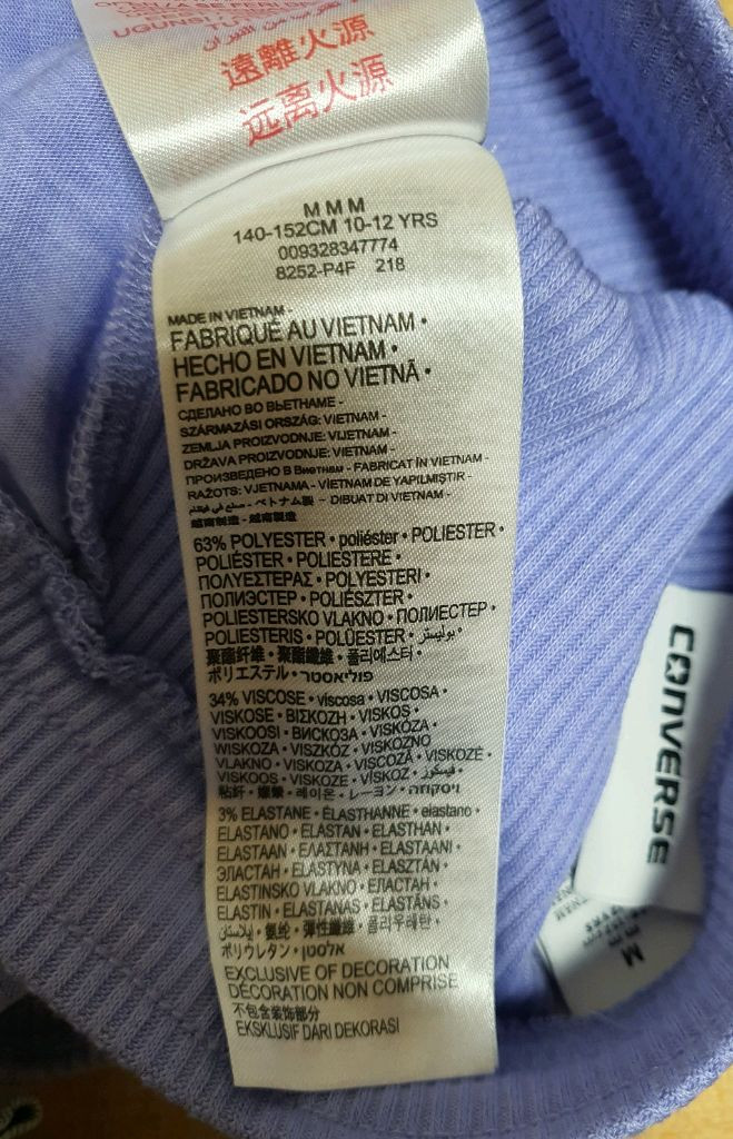 컨버스 키즈 아동 밴딩 골지 반바지 이미지