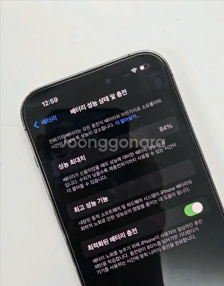 아이폰 14프로--1