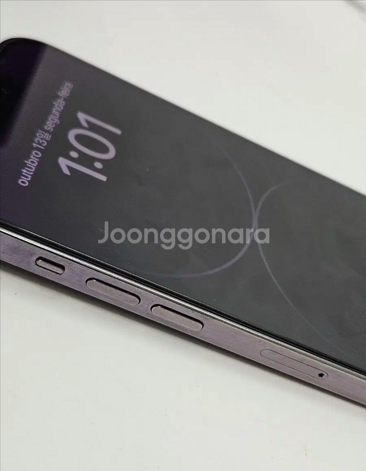 아이폰 14프로--7