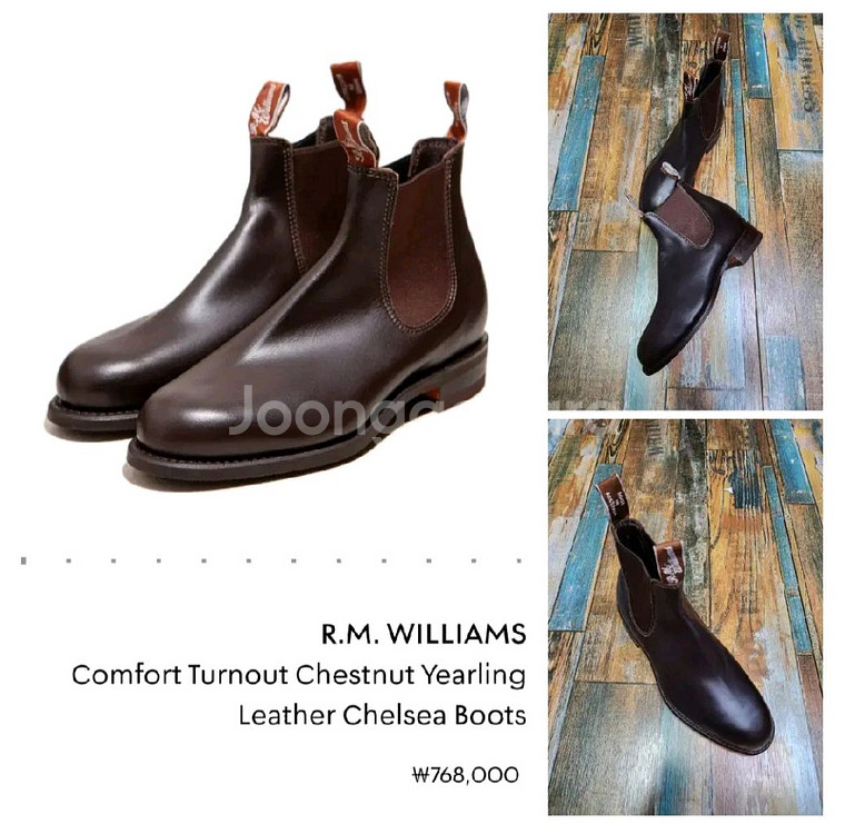 (정품/새상품) RM 윌리엄스첼시 부츠 / 5 240--0