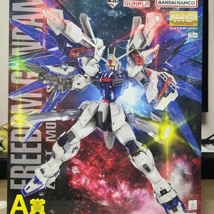(미개봉) 반다이 제일복권 A상 프리덤 건담 2.0