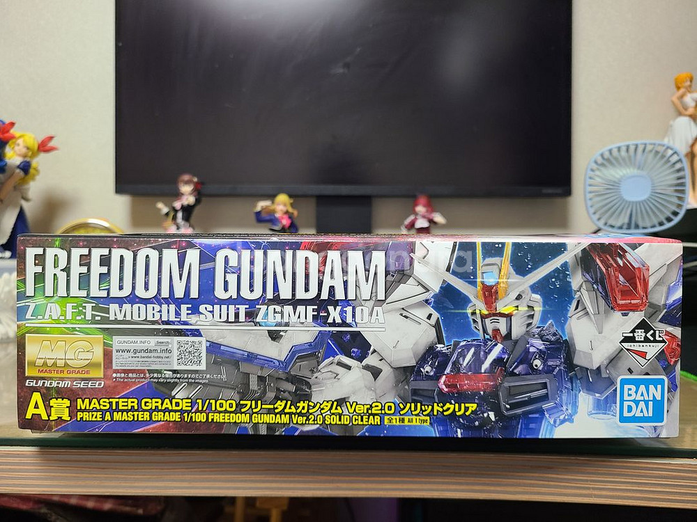 (미개봉) 반다이 제일복권 A상 프리덤 건담 2.0--2