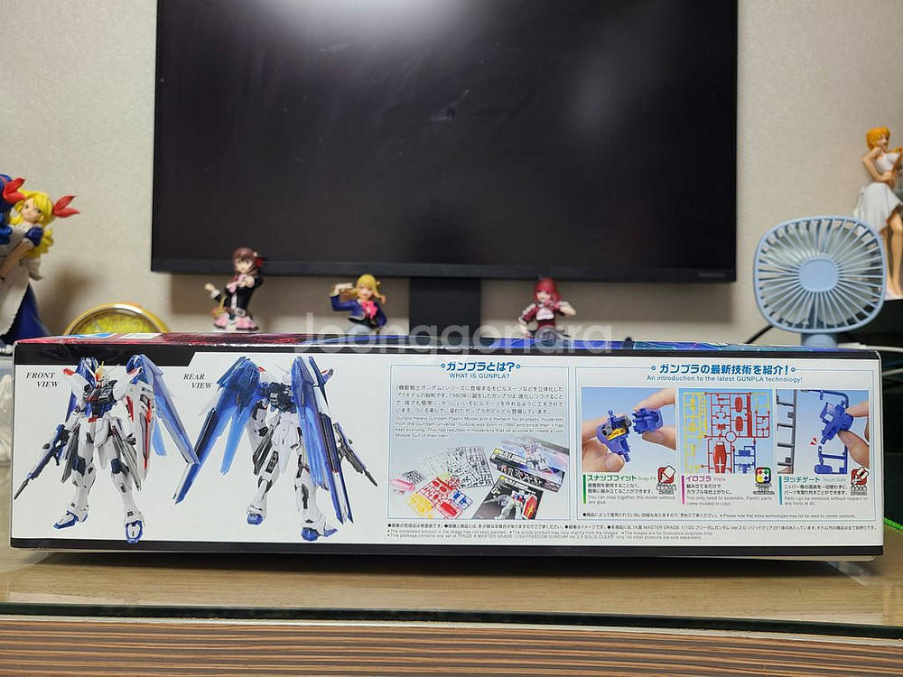 (미개봉) 반다이 제일복권 A상 프리덤 건담 2.0--3