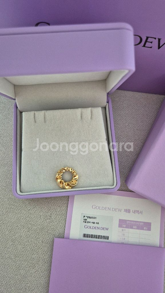 골든듀 앤텔로프 펜던트--1