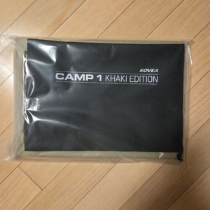 코베아 카키에디션 플레이트 테이블