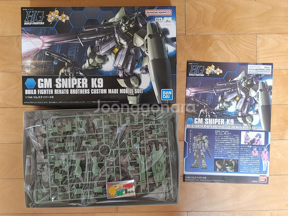 HG 짐 스나이퍼 K9 반다이/건담/건프라/미개봉--0