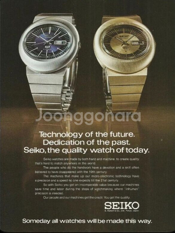 세이코 Seiko 5 스포츠 UFO 오토매틱 시계--1