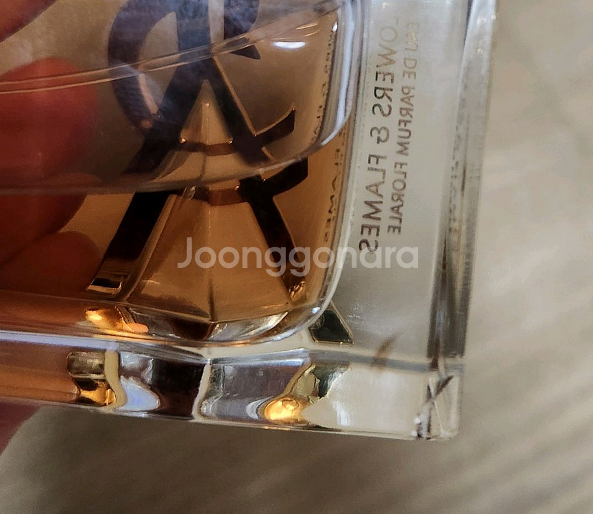 입생로랑 리브르 플라워 앤 플레임 edp 90ml--2