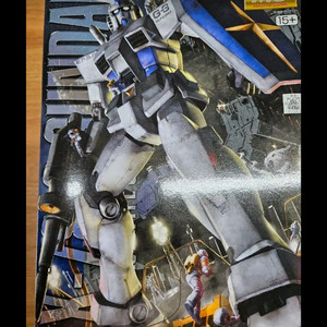 mg g3 퍼스트 건담