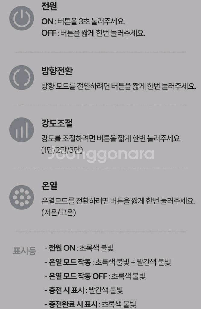 무선 목어깨 마사지기 판매--4