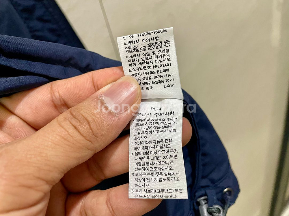 노스페이스 / 집업조끼, 남성조끼 / 100--7