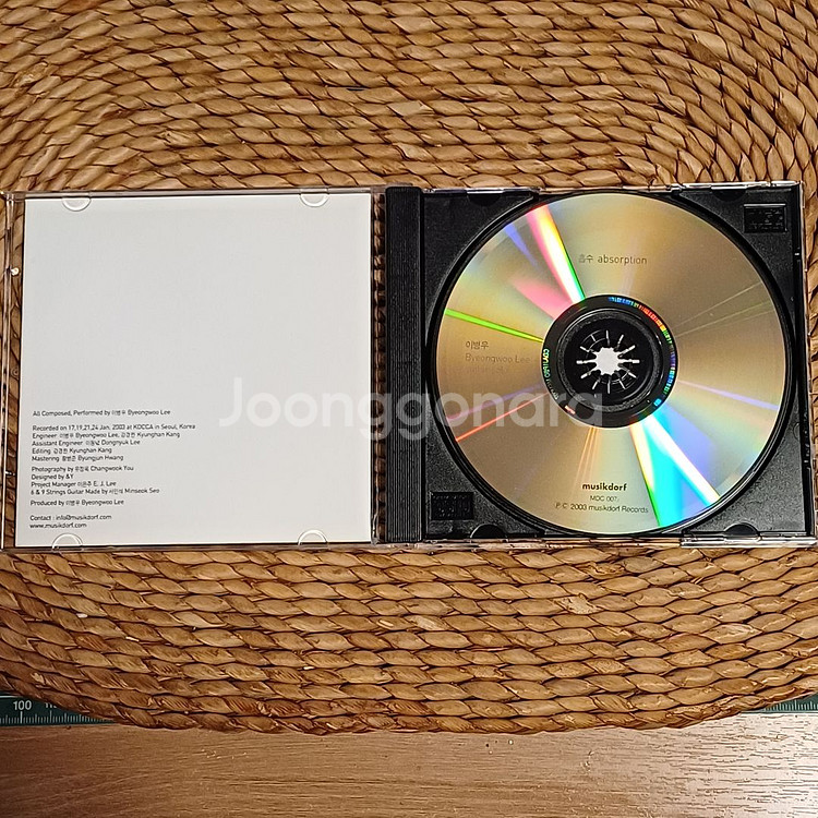 (중고CD) 이병우 5집 - 흡수 친필싸인--2