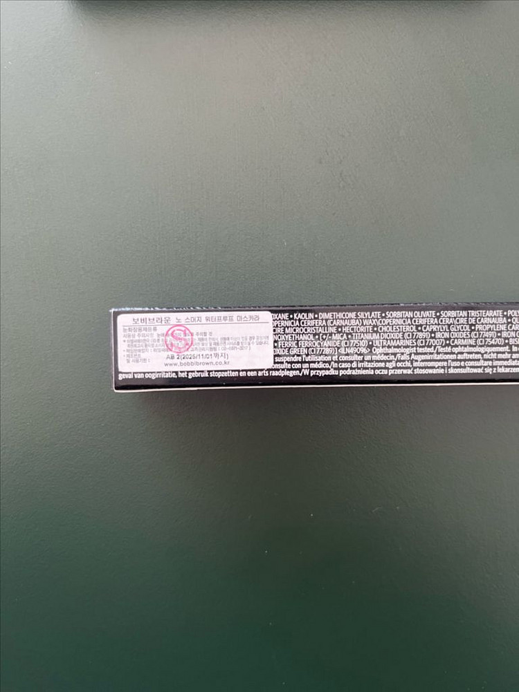 (새상품) 바비브라운 노 스머지 워터프루프 마스카라--1