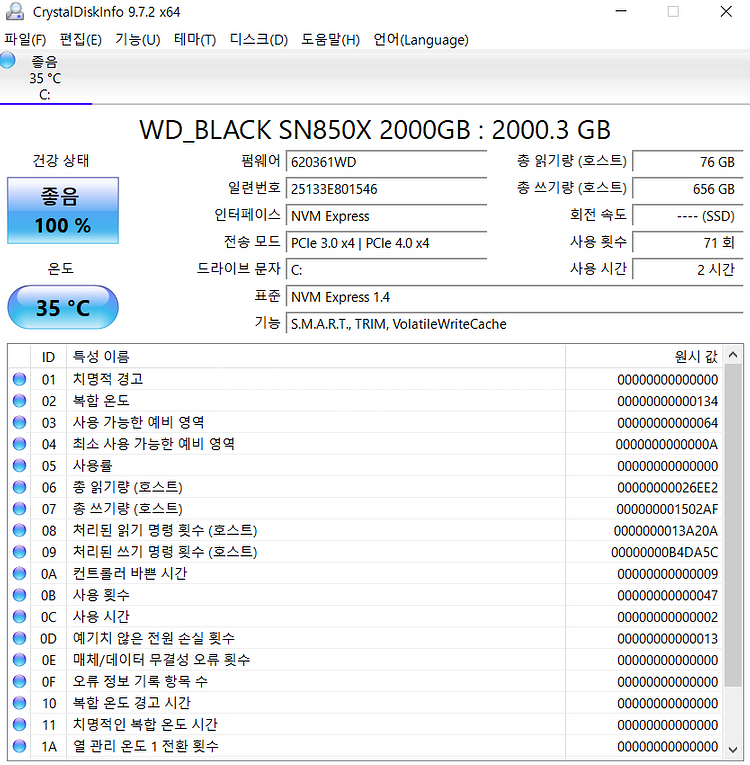 WD BLACK SN850X 2TB M.2 SSD--2
