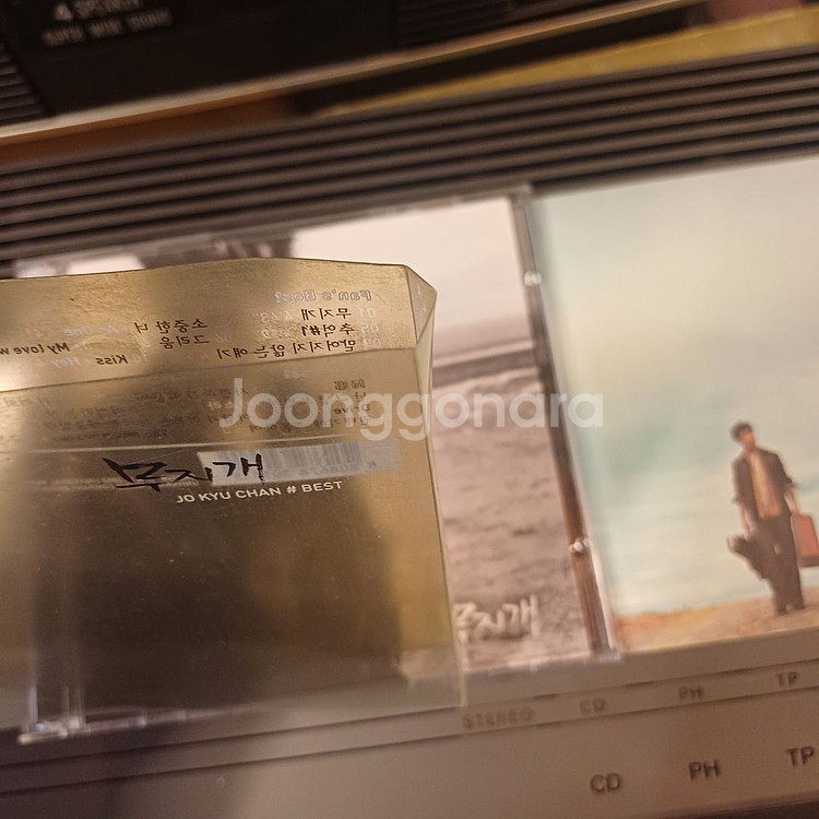 (중고CD) 조규찬 베스트 - 무지개 합본 친필싸인--2