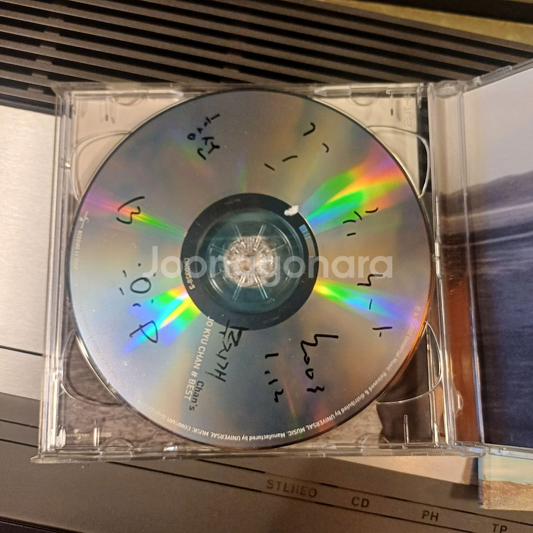 (중고CD) 조규찬 베스트 - 무지개 합본 친필싸인--3