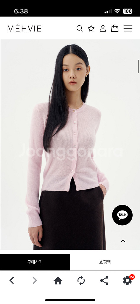 메비 비올라 가디건 소프트핑크--4