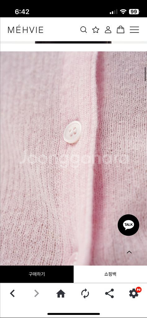 메비 비올라 가디건 소프트핑크--3