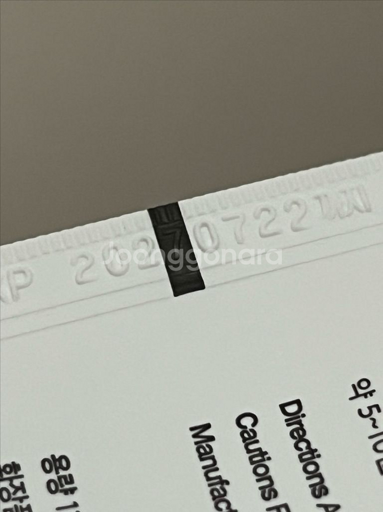 셀리맥스 노니 클레이마스크 새상품--2