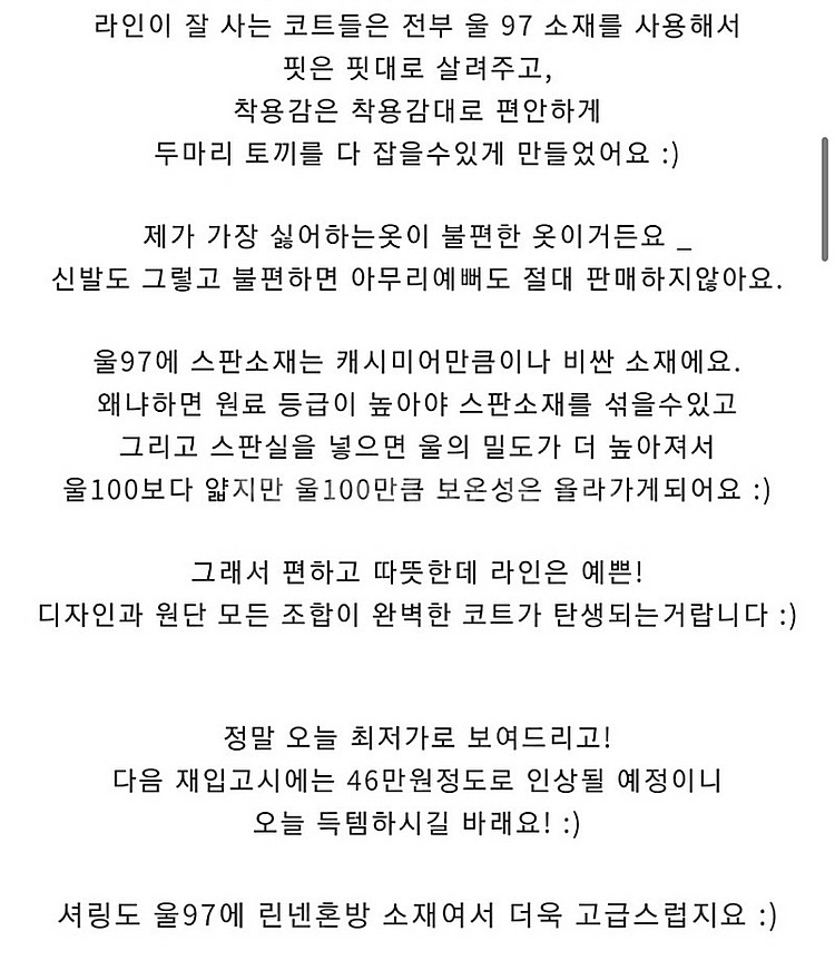 블루민 기은세 베르사유 코트 -10cm 울프릴러플블랙롱--3