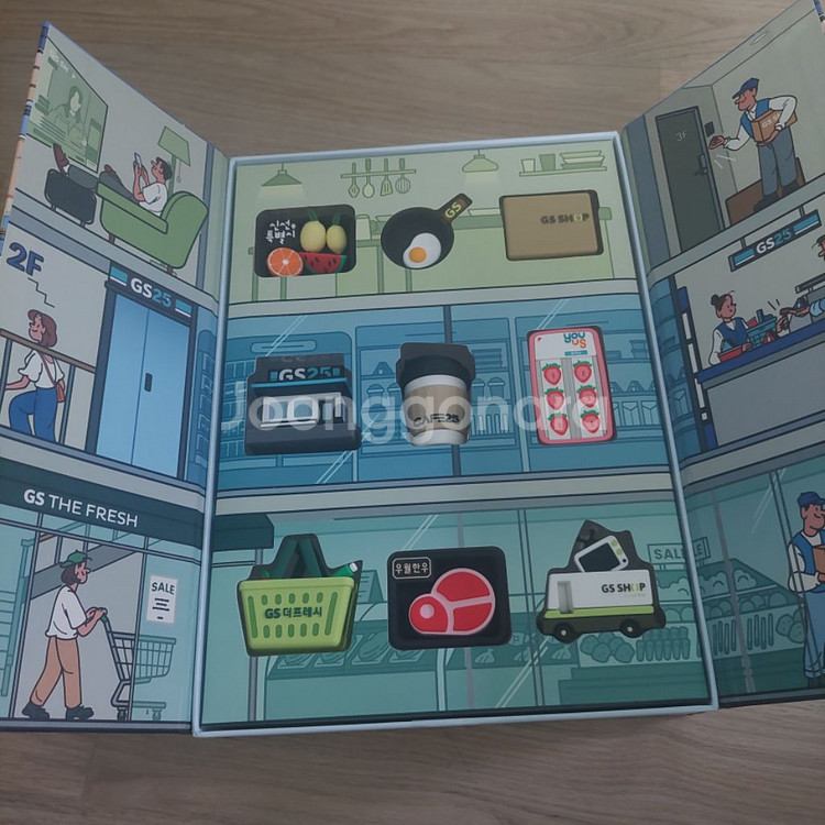 gs마법의집 마그넷키트--2