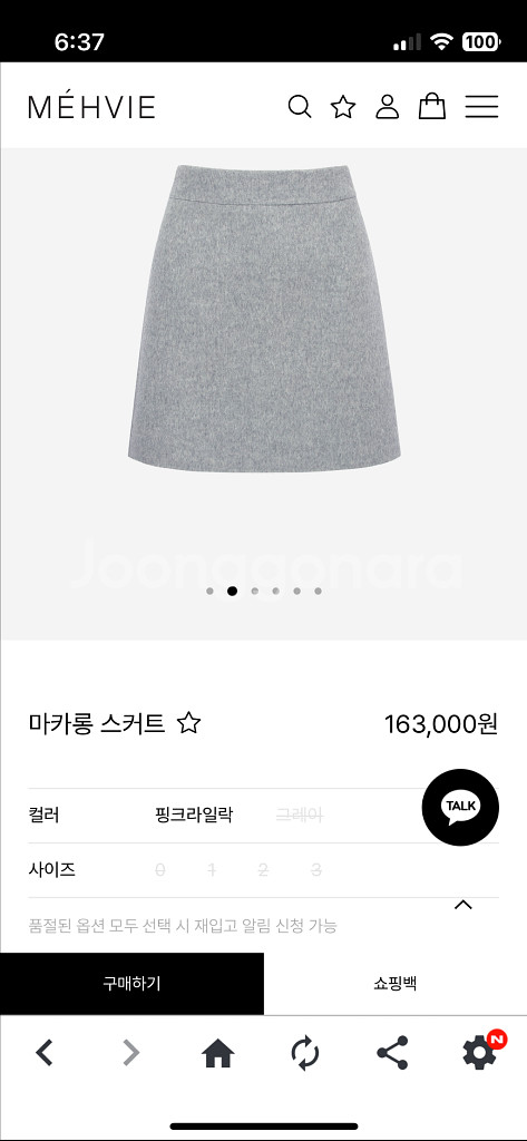 메비(메르시비앙) 마카롱스커트--0