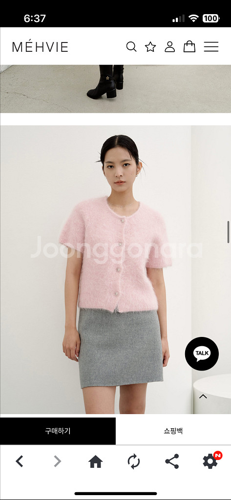 메비(메르시비앙) 마카롱스커트--5