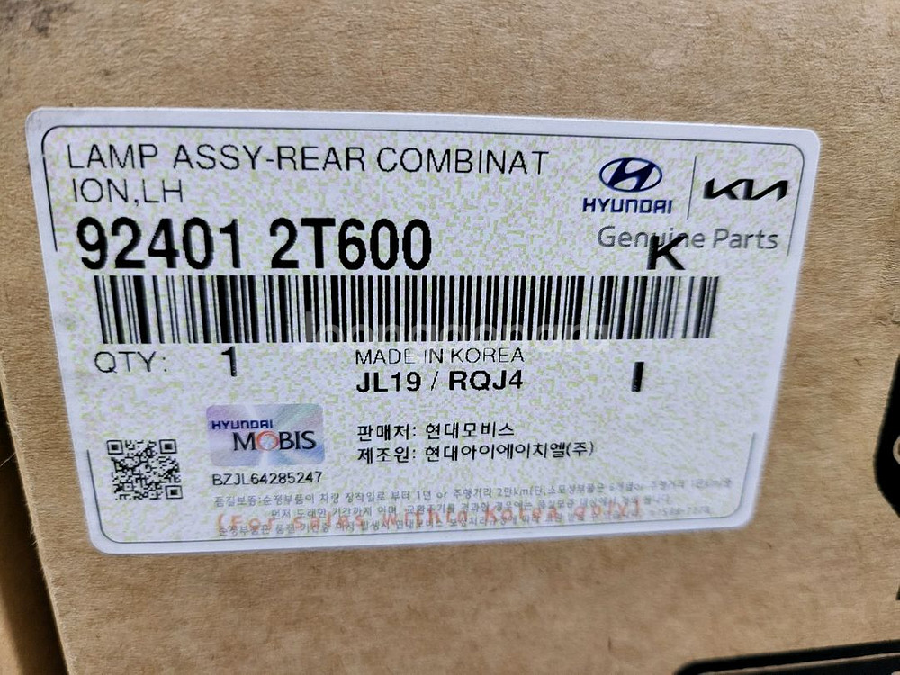 더 뉴 K5LED 데루등 양쪽 신품 한대분--0