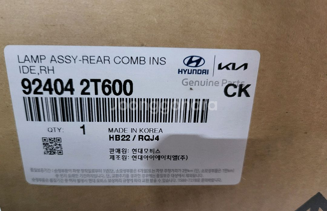 더 뉴 K5LED 데루등 양쪽 신품 한대분--3