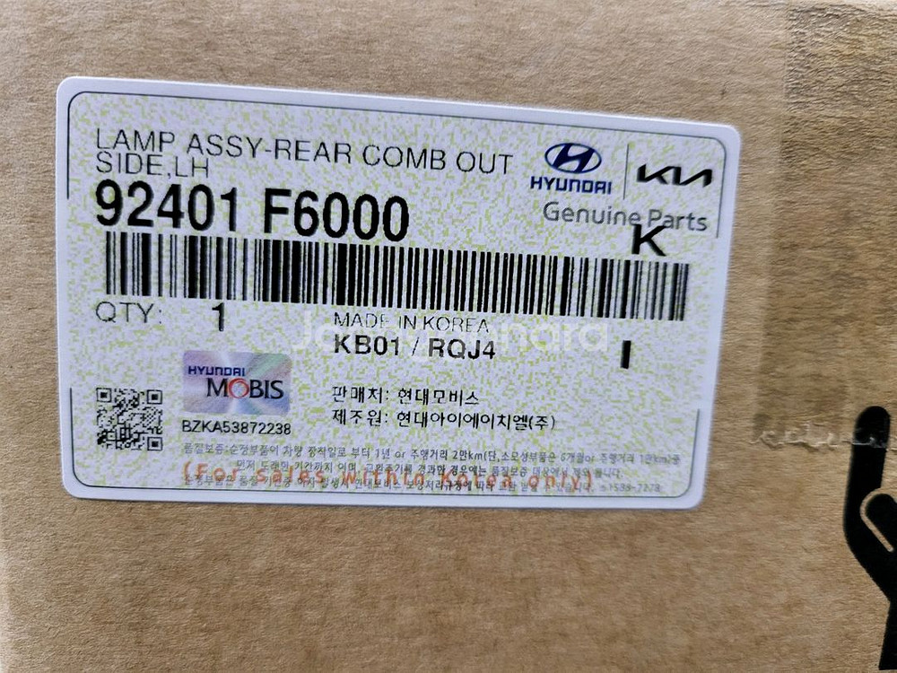올 뉴 K7 LED 데루등 신품 한대분--0