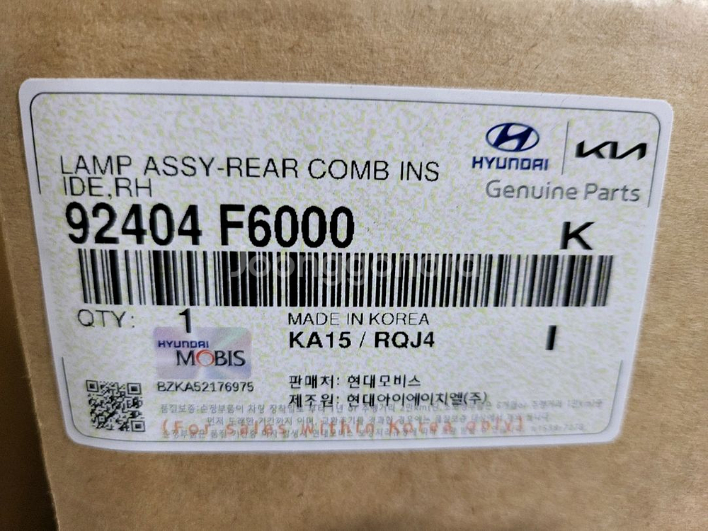 올 뉴 K7 LED 데루등 신품 한대분--3