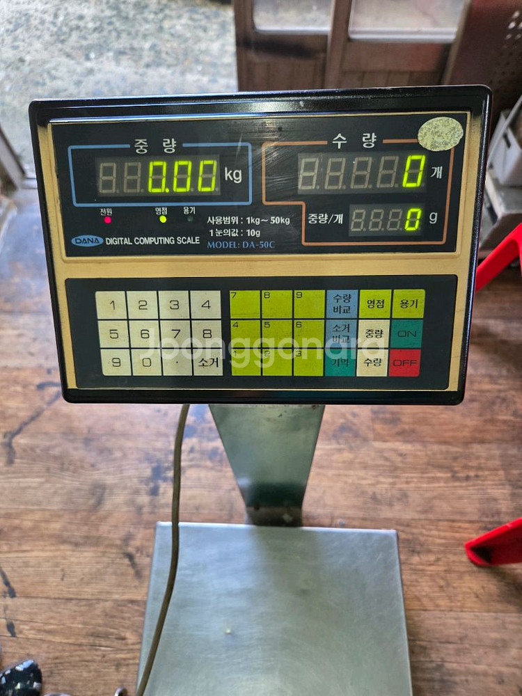 전자저울 50k--1