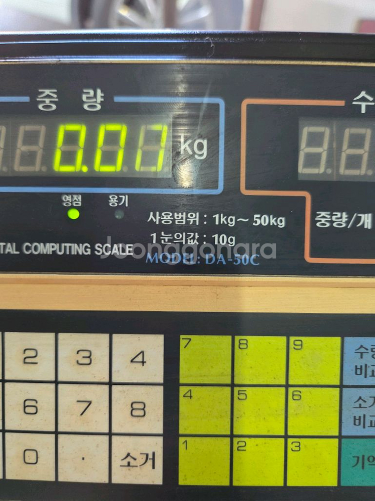 전자저울 50k--2