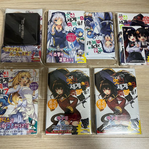 미개봉) 이멋진세계에축복을 코노스바 초판 한정