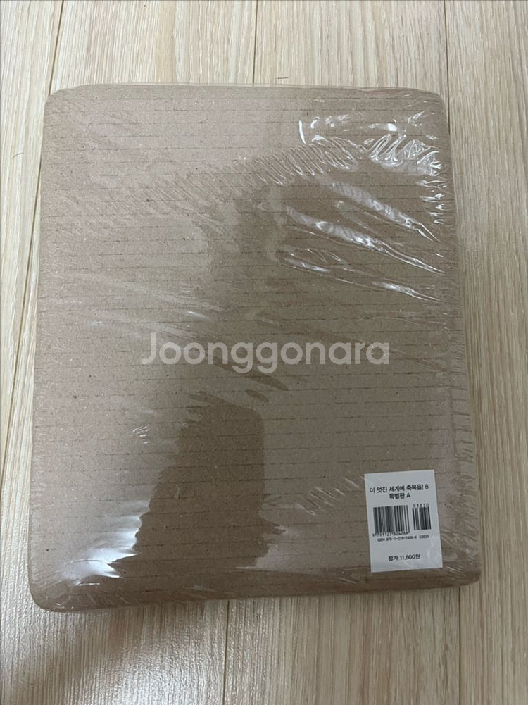 미개봉) 이멋진세계에축복을 코노스바 초판 한정--5