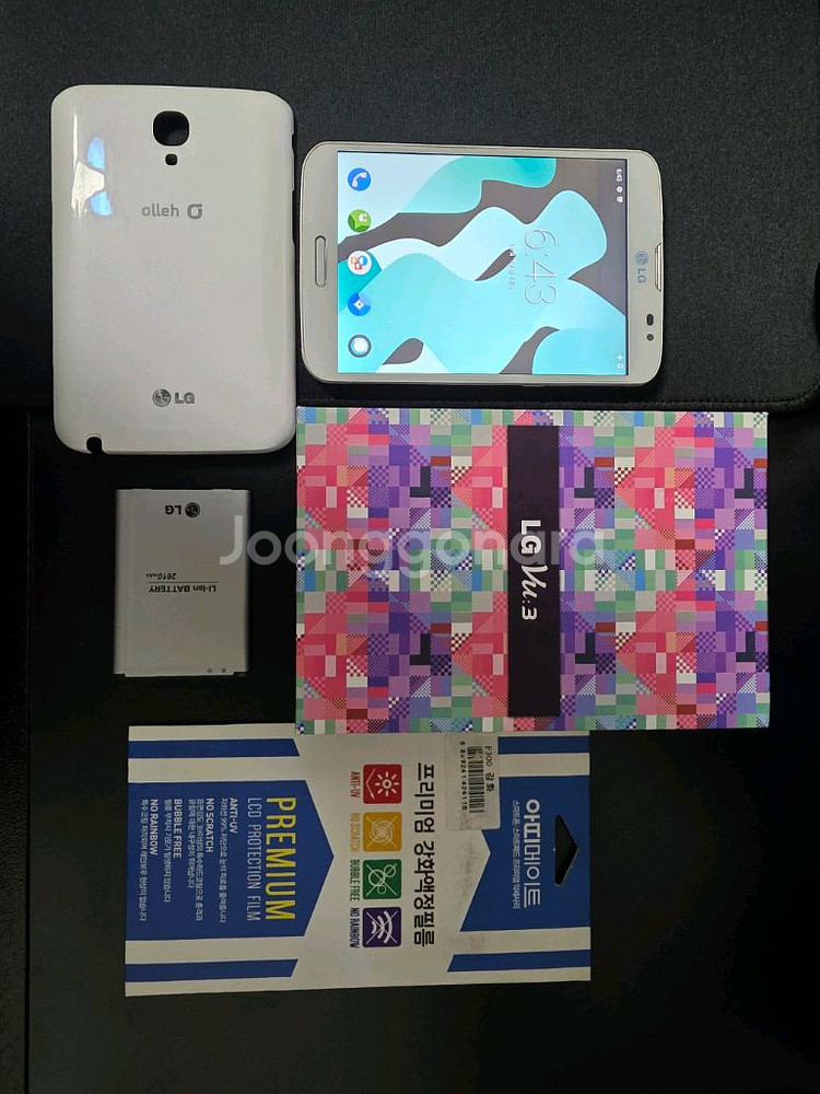 LG Vu3 뷰3--0