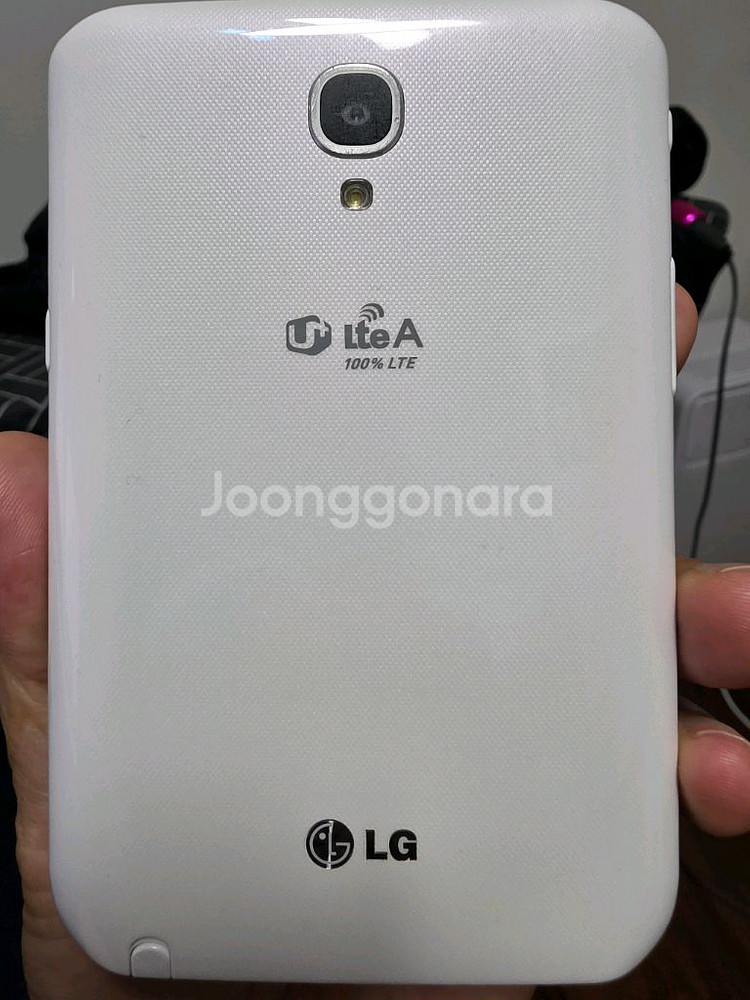 LG Vu3 뷰3--3