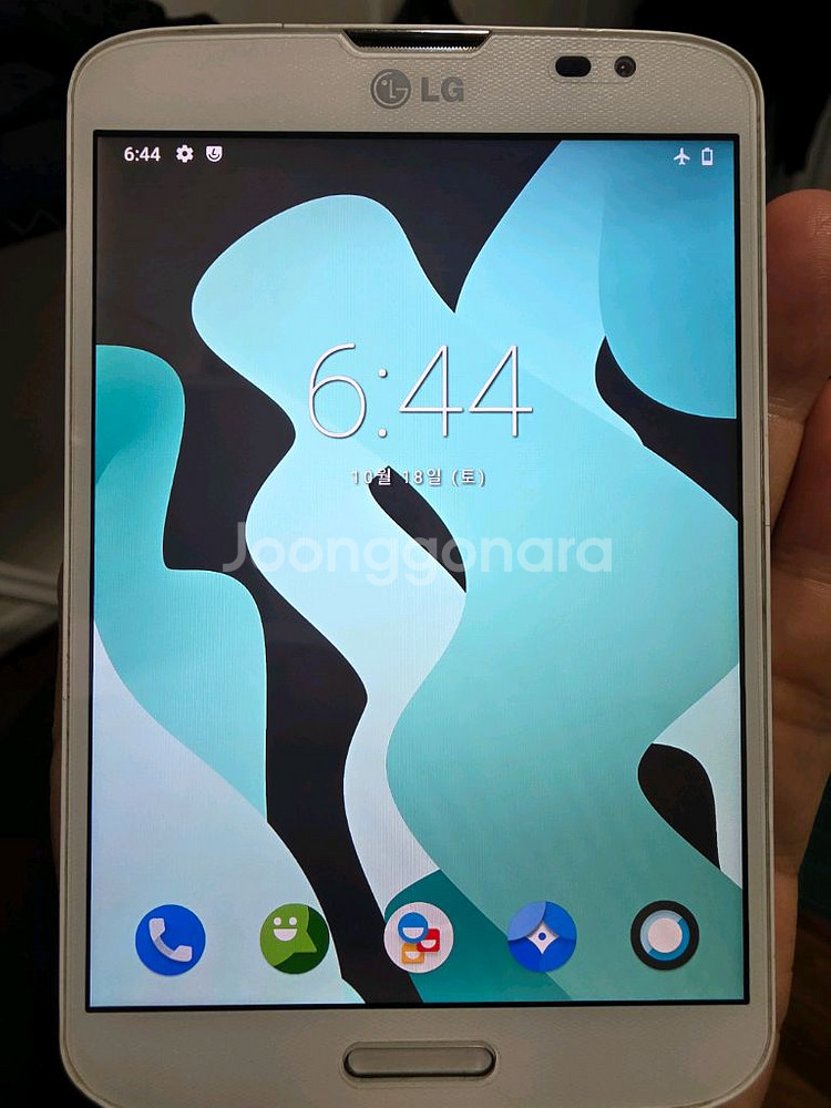 LG Vu3 뷰3--1