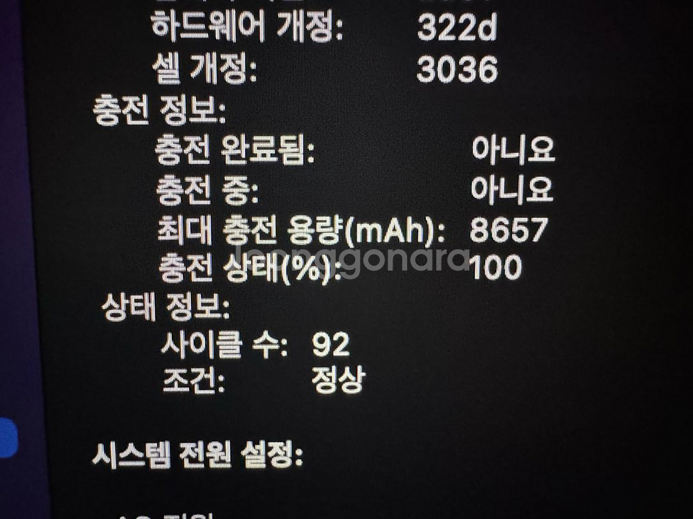 MacBook Pro (Retina Mid 2015)--9