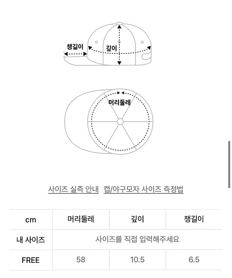 칼렉 러닝캡 판매 합니다--1